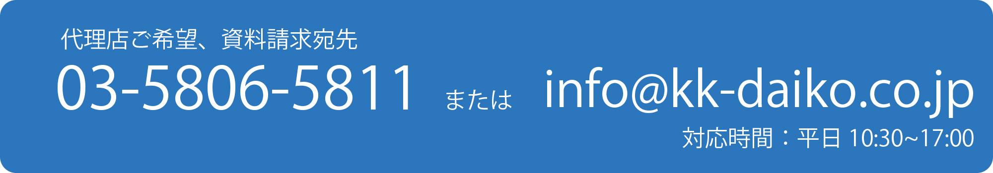 大幸【AIRZEE+】エアジープラス 低濃度オゾン水素発生器